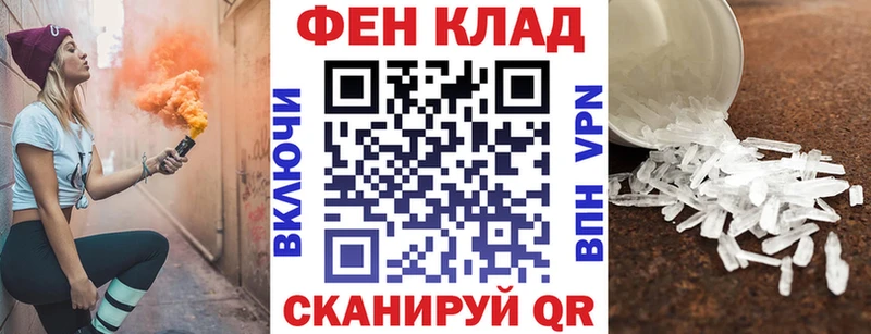 купить закладку  Старица  АМФЕТАМИН Premium 