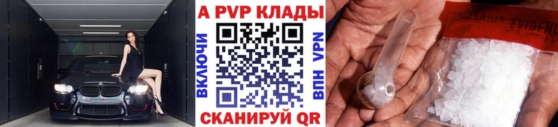 MEGA как зайти  Старица  Альфа ПВП крисы CK 