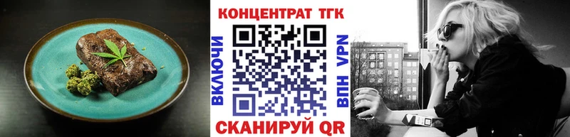 Печенье с ТГК конопля  где можно купить наркотик  Старица 