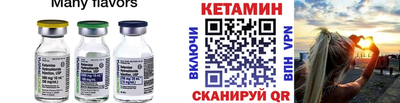 где можно купить   Старица  Кетамин ketamine 