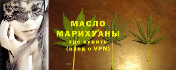 кокаин Осташков