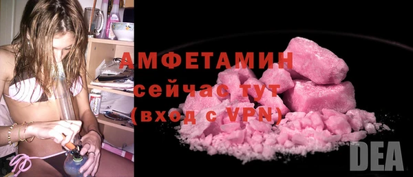 эйфоретик Осинники