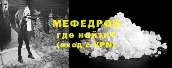 кокаин Осташков