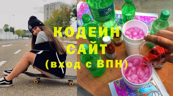 спиды Балахна