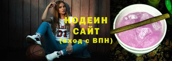 спиды Балахна