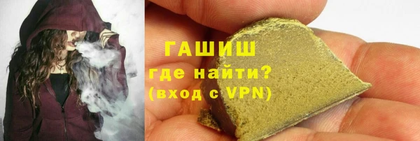 спиды Балахна