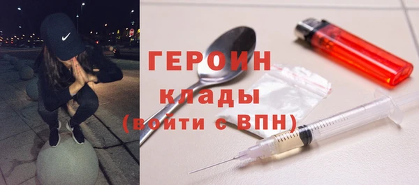 эйфоретик Осинники