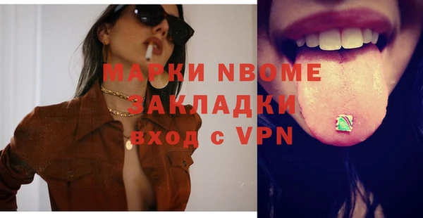 хмурый Балабаново