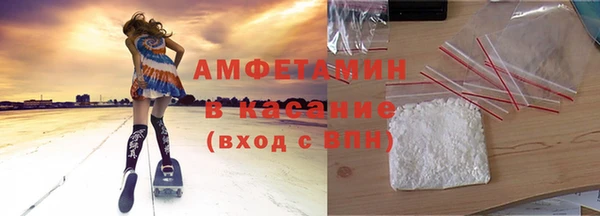 спиды Балахна