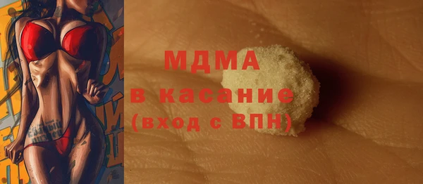 альфа пвп Баксан