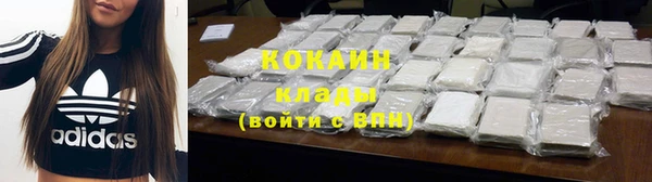 COCAINE Остров