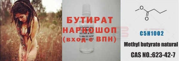 эйфоретик Осинники