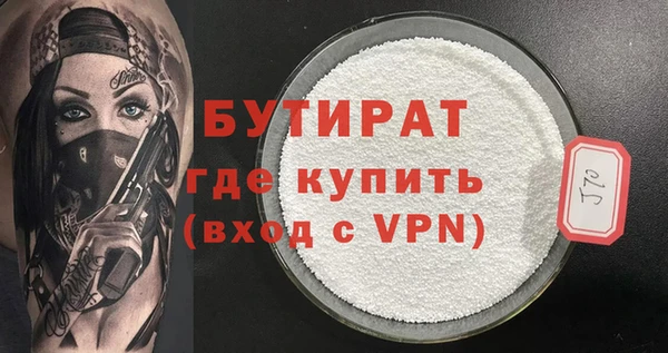 хмурый Балабаново