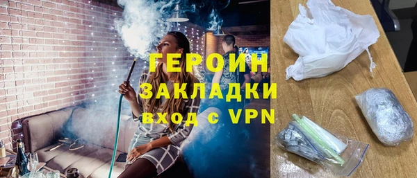 эйфоретик Осинники