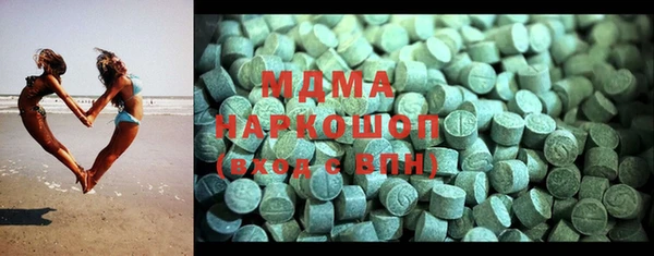 кокаин Осташков