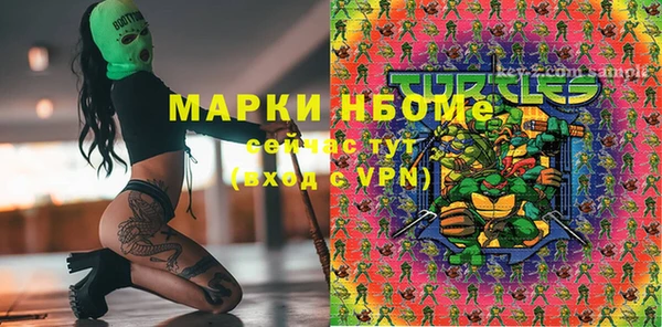 спиды Балахна