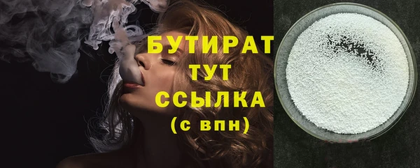 кокаин Осташков