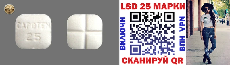 Лсд 25 экстази ecstasy  Старица 