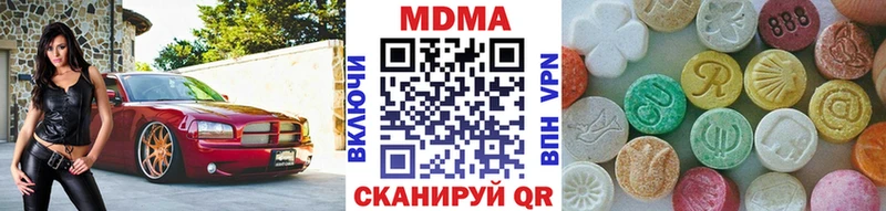 МДМА кристаллы  Старица 