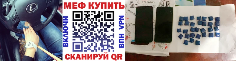 МЕФ VHQ  Старица 