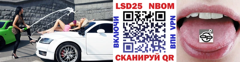 где купить наркоту  Старица  Марки N-bome 1,5мг 