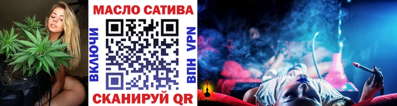 ТГК THC oil  Старица 